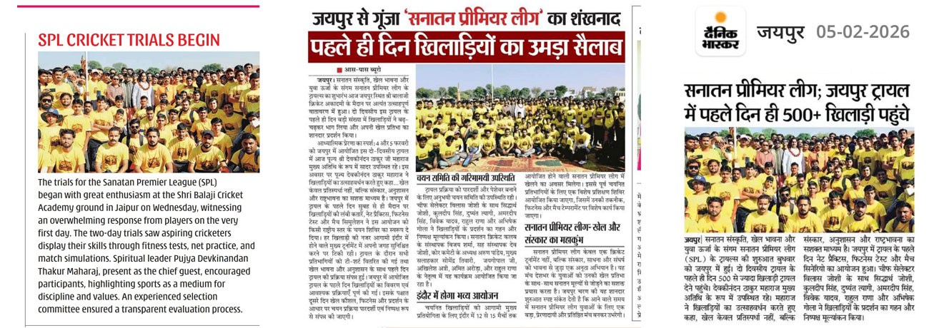 cricket league in India
